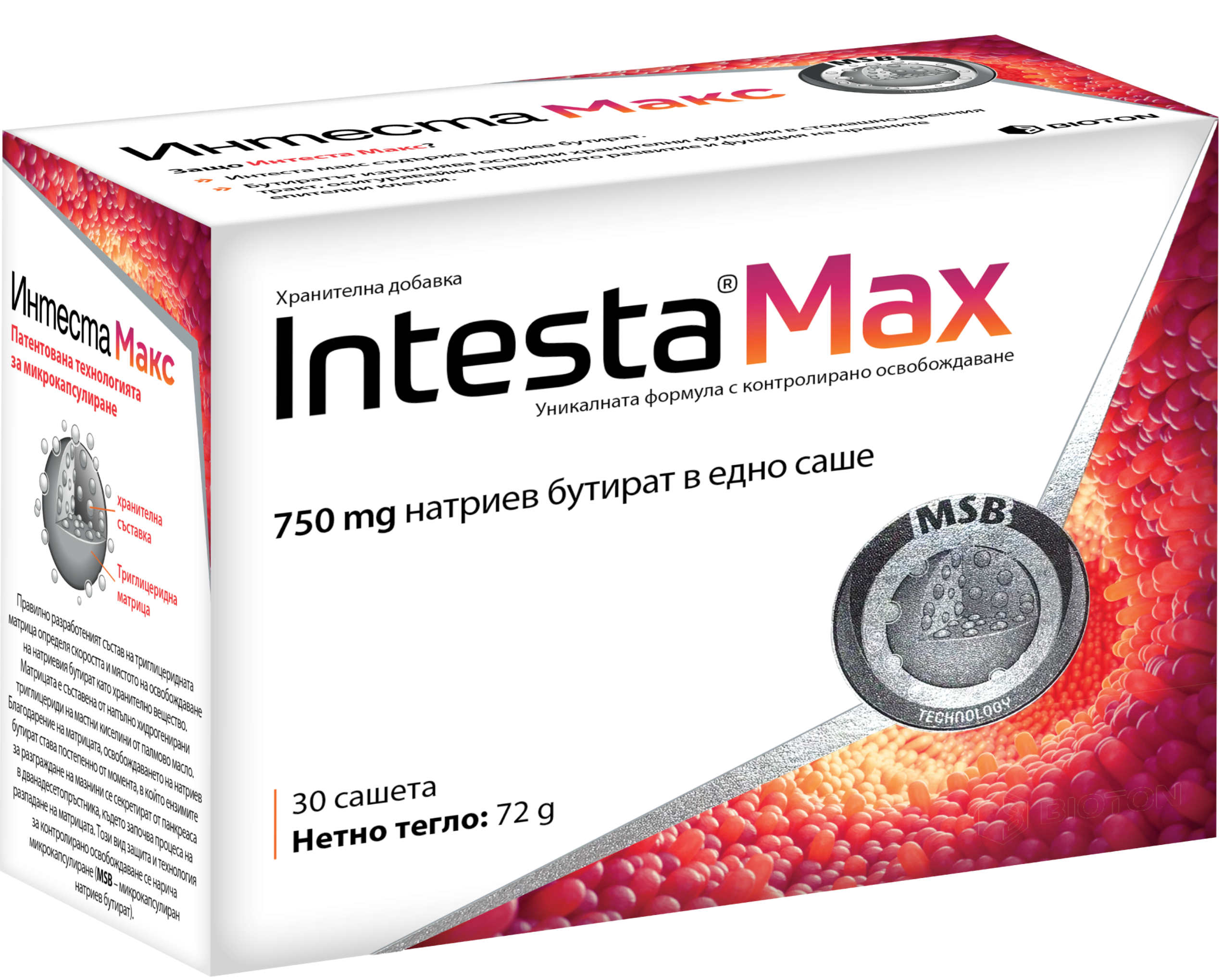 Intesta Max с 750 mg натриев бутират – опаковка 30 сашета